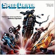 出荷目安の詳細はこちら商品説明Stelvio Massi 監督の1980年作品『Speed Driver』のサントラ。チプリアーニのリズミカルなスコアが生きるアクション映画です。■曲目：1. Speed Driver(Titoli-seq.1)/2. seq.2/3. seq.3/4. seq.4/5. seq.5/6. seq.6/7. seq.7/8. seq.8/9. seq.9/10. seq.10/11. seq.11/12. seq.12/13. seq.13/14. seq.14/15. seq.15/16. seq.16/17. seq.17/18. seq.18/19. seq.19/20. seq.20/21. seq.21/22. seq.22/23. I cross the roads/24. Among the pits＜メーカーインフォメーションより＞曲目リストDisc11.SPEED DRIVER (seq. 1)/2.SPEED DRIVER (seq. 2)/3.SPEED DRIVER (seq. 3)/4.SPEED DRIVER (seq. 4)/5.SPEED DRIVER (seq. 5)/6.SPEED DRIVER (seq. 6)/7.SPEED DRIVER (seq. 7)/8.SPEED DRIVER (seq. 8)/9.SPEED DRIVER (seq. 9)/10.SPEED DRIVER (seq. 10)/11.SPEED DRIVER (seq. 11)/12.SPEED DRIVER (seq. 12)/13.SPEED DRIVER (seq. 13)/14.SPEED DRIVER (seq. 14)/15.SPEED DRIVER (seq. 15)/16.SPEED DRIVER (seq. 16)/17.SPEED DRIVER (seq. 17)/18.SPEED DRIVER (seq. 18)/19.SPEED DRIVER (seq. 19)/20.SPEED DRIVER (seq. 20)/21.SPEED DRIVER (seq. 21)/22.SPEED DRIVER (seq. 22)/23.I cross the roads/24.Among the pits