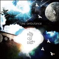 Take ambulance / The Proof Of Our Sailing Days 【CD】