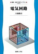 ŵϩ ŵŻҹإ饤֥ / 綶Ӳ н