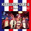 ĥᥤ / KETSUNOPOLIS 8 CD