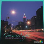 Crossover Night ・crossover Japan 2012・ 【CD】