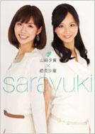sarayuki / B.L.T.Խ (˥塼̿) ڥå