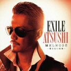EXILE / EXILE ATSUSHI / MELROSE 〜愛さない約束〜 【CD Maxi】