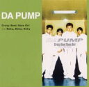 Da Pump ダ パンプ / Crazy Beat Goes On 【Copy Control CD】 【CD Maxi】