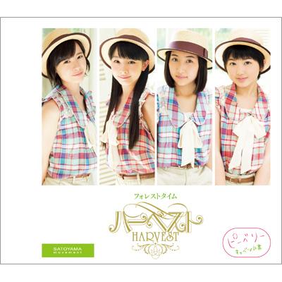 ピーベリー / ハーベスト / フォレストタイム / キャベツ白書 【CD Maxi】