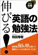 Ӥ!Ѹٶˡ / Ľ ҥǥ н