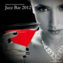 Jazz Bar 2012 【CD】