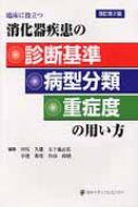 出荷目安の詳細はこちら