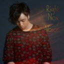 三浦大知 / Right Now / Voice 【CD Maxi】