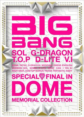 BIGBANG (Korea) ビッグバン / SPECIAL FINAL IN DOME MEMORIAL COLLECTION (CD+DVD) 【CD】