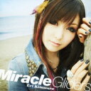 喜多村英梨 / Miracle Gliders 【初回限定盤】 【CD Maxi】