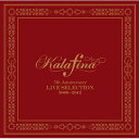 Kalafina カラフィナ / Kalafina 5th Anniversary LIVE SELECTION 2009-2012 【通常盤】 【CD】