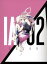 【送料無料】 IA / 02 -COLOR- 【初回生産限定盤:CD2枚+DVD-ROM1枚+特典CDの4枚組】 【CD】