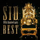 Sid シド / SID 10th Anniversary BEST 【初回生産限定盤】 【CD】