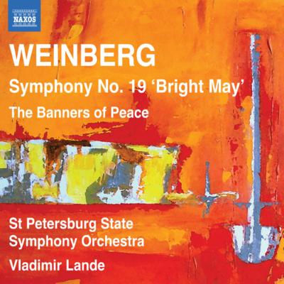 ��͢���ס� Vainberg �Х���٥륰 / �������19�֡ص�������5��١���ʿ�¤δ����١����ǡ����󥯥ȡ��ڥƥ�֥륯�� ��CD��