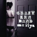 Crazy Ken Band クレイジーケンバンド / ま、いいや 【CD Maxi】