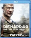 ダイ・ハード 4.0<特別版> 【BLU-RAY DISC】