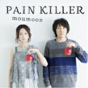 【送料無料】 moumoon ムームーン / PAIN KILLER (+Blu-ray) 【CD】