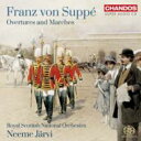 【輸入盤】 Suppe スッペ / 序曲、行進曲集 ネーメ・ヤルヴィ&スコティッシュ・ナショナル管弦楽団 【SACD】