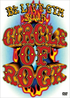 B'z / B'z LIVE-GYM 2005 -CIRCLE OF ROCK- 【DVD】