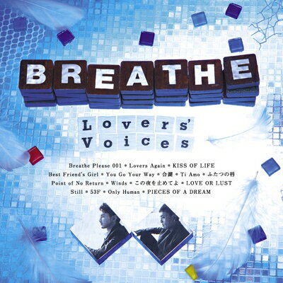 BREATHE / Lovers' VoicesCOVER BEST (CD+DVD) CD