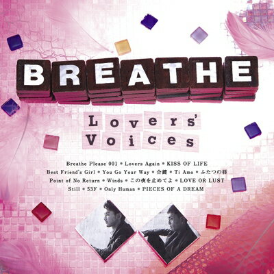 BREATHE / Lovers' Voices　～松尾潔作品COVER BEST～ 【CD】