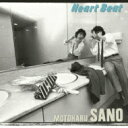 佐野元春 サノモトハル / Heart Beat 【BLU-SPEC CD 2】