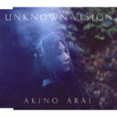 新居昭乃 アライアキノ / まおゆう魔王勇者 エンディングテーマ 「Unknown Vision」 【CD Maxi】