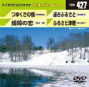 音多Station 【DVD】