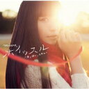 miwa ミワ / ホイッスル～君と過ごした日々～ 【CD Maxi】