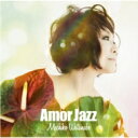 渡辺真知子 ワタナベマチコ / Amor Jazz 【CD】