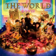 おとぎ話 / THE WORLD 【CD】