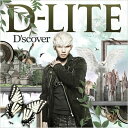 D-LITE (from BIGBANG) / D'scover 【CD】