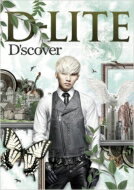 D-LITE (from BIGBANG) / D'scover 【CD】