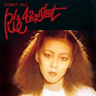 井田リエ＆42ndストリート / Street Talk 【CD】