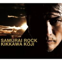 吉川晃司 キッカワコウジ / SAMURAI ROCK 【初回限定盤】 【CD Maxi】