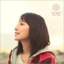 鈴木亜美 スズキアミ / Snow Ring 【CD】