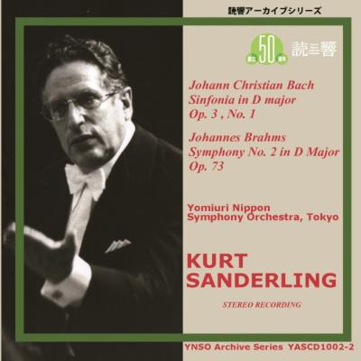 Brahms ブラームス / ブラームス：交響曲第2番、J．C．バッハ：シンフォニア　クルト・ザンデルリング＆読売日本交響楽団（1980） 【CD】 hmvjapan-29085898 HMV&BOOKS online 1号店 パッケージ画像
