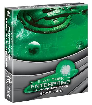 Family - スター・トレック エンタープライズ シーズン4 <トク選BOX> 【DVD】
