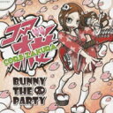 BUNNY THE PARTY / コア桜 【CD】