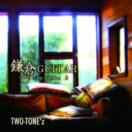 TWO-TONE'z / 鎌倉GUITAR ～footprints Vol.2 【CD】
