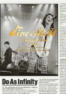 Do As Infinity ドゥーアズインフィニティ / Do As Infinity 13th Anniversary ～Dive At It Limited Live 2012～ 【BLU-RAY DISC】