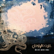 Calmando Qual / 闇を貫く激情の輝き 【CD Maxi】