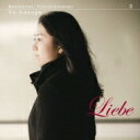 Beethoven ベートーヴェン / ピアノ・ソナタ集第2巻(第9・10・13・14・24・27・28番) 小菅優(2SACD) 【SACD】