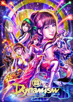 ももいろクローバーZ / ももクロ 秋の二大祭り「男祭り2012-Dynamism-」 【DVD】 ももいろクローバーZ / ももクロ 秋の二大祭り「男祭り2012-Dynamism-」 【DVD】