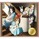 K-ON！ MUSIC HISTORY'S BOX(セット数予定) 【CD】