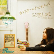 Rihwa リファ / モンスターのかくれんぼ / GOOD LOVE with Michelle Branch 【CD Maxi】