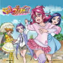 Happy Go Lucky! 「ドキドキ!プリキュア」主題歌シングル 【CD Maxi】