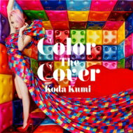 倖田來未 コウダクミ / Color The Cover （CD＋DVD） 【CD】