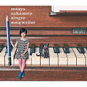 坂本真綾 サカモトマアヤ / シンガーソングライター (CD DVD)【初回限定盤】 【CD】